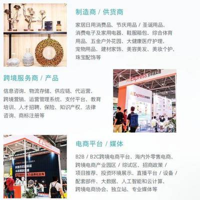鏈接全球商機，智造美好生活 2022中國(深圳)跨境電商展覽會（日用家電）盛大開幕