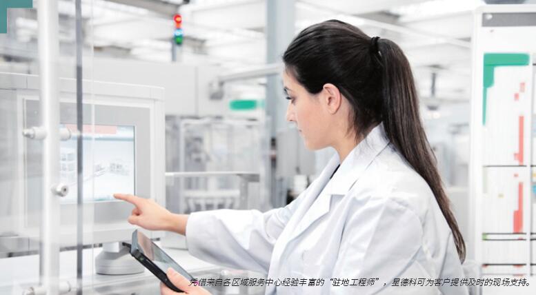 星德科灌裝設備Alice擴展CMO業務 網絡技術助力抗擊新冠肺炎新篇章