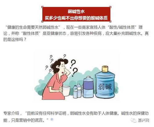 “涼茶降火”與健康咨詢 是科學(xué)還是噱頭？